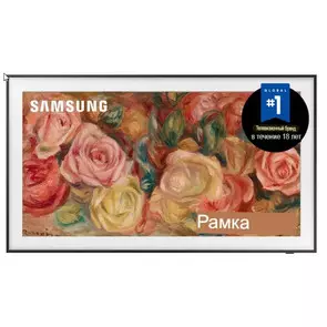 Телевизор Samsung QE65LS03D