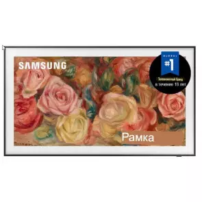 Телевизор Samsung QE85LS03D