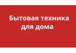 Портативная акустика JBL