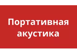 Саундбары Samsung