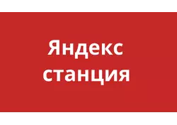 Телевизоры и Проекторы